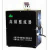 合肥萬華供應(yīng)電鍍電源特價電鍍機(jī)12V2000A