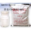 硫酸亞錫（云錫)