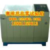 電機(jī)測(cè)試用鹽霧腐蝕試驗(yàn)箱