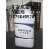 鉻霧抑制劑（上海）