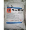強力除油劑/強力除油粉現(xiàn)貨供應/除油靈/山東濟南除油劑