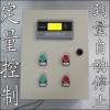 定量加水設(shè)備，自動(dòng)化加水設(shè)備，廣東廣州定量加水設(shè)備