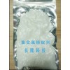 電鍍廢水重金屬處理劑