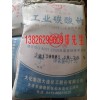 碳酸鈉
