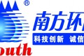 南方環(huán)保