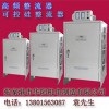 開關(guān)整流器高頻鋁氧化電源