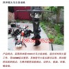 電線挖坑機