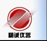 深圳精誠儀器儀表有限公司