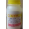 供應(yīng)銷售批發(fā)分析純?cè)噭﹣喠蛩釟溻c