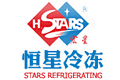 恒星冷凍