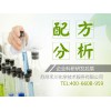 減水劑配方分析