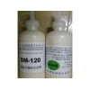 防焊膠 SM-120防焊膠 高溫可撕性拒焊劑