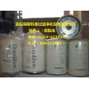 供應(yīng)P553004唐納森濾芯一手貨源