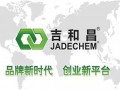 吉和昌成功登陸新三板 　引領(lǐng)行業(yè)創(chuàng)新發(fā)展之路