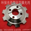 高磷化學(xué)鍍鎳濃縮液工藝