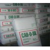 卡博特防沉劑M5消光粉易分散OK500