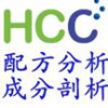 減水劑成分