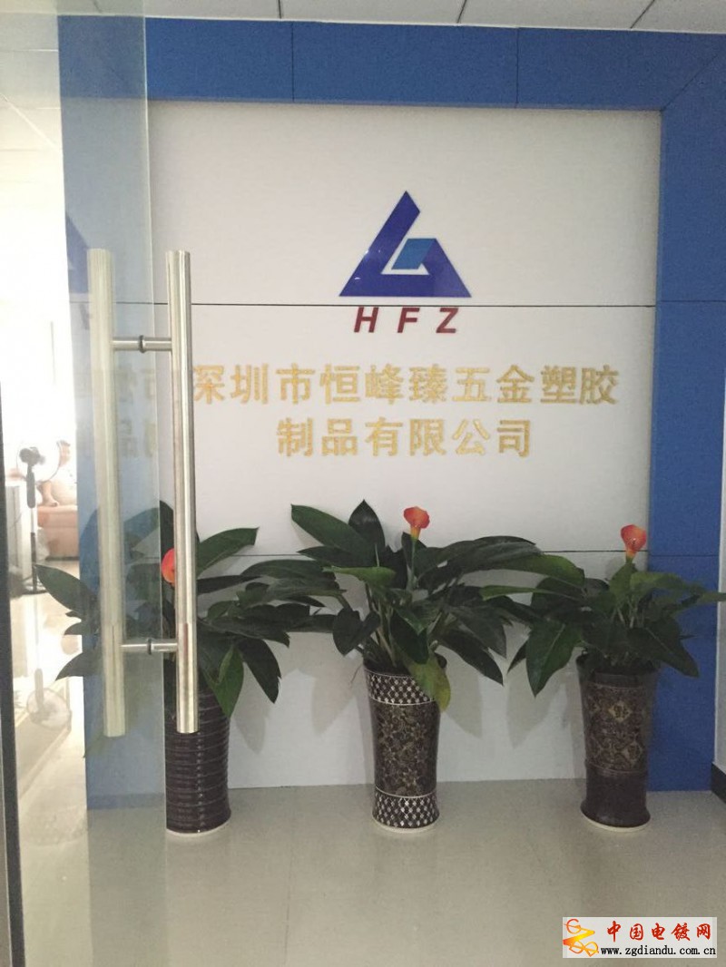 公司前臺