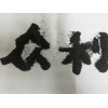 批發(fā)供應(yīng)噴砂磨料 黑碳化哇，鋼砂，陶瓷砂，型號(hào)齊全