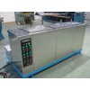 供應(yīng)長沙株洲湘潭懷化衡陽多槽組合式水基超聲波清洗機(jī)