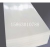 電鍍槽制作專(zhuān)用原料PP板材