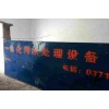 一體化鍍銅污水處理裝置電鍍廠電工合金材料電鍍廢水處理