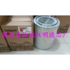 供應(yīng)AF928M弗列加發(fā)動機(jī)空氣濾芯