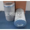 926841Q電廠(chǎng)濾芯