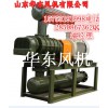 出口東南亞窯頭充氣鼓風機現貨供應【窯頭充氣鼓風機】