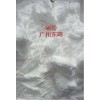 二氧化硒  13535206727何S