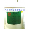 氯化亞錫 東暉化工13535206727何S
