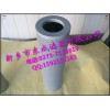 東成供應(yīng)濾芯ZL12BX-122×80WHC大象泵車濾芯