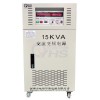 供應(yīng)三相15KVA變頻電源，三進(jìn)三出15KW技術(shù)參數(shù)
