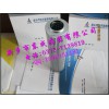 東成供應(yīng)濾芯PI23040DN瑪勒濾芯