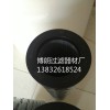 翡翠液壓油濾芯MR2504A10AP01翡翠濾芯