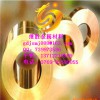 CZ113高強(qiáng)度鉛黃銅帶材