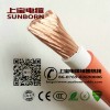 橙色電焊線，焊把線，焊機電纜，電焊機電纜