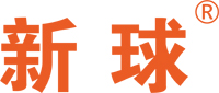 廣東新球清洗科技股份有限公司