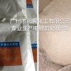 廣州 鋼鐵電解粉  廠家自產(chǎn)直銷