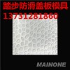無錫電力蓋板模具 預(yù)制電力蓋板模具注重整體質(zhì)量