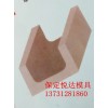 淮陽流水槽模具 集水槽模具定制加工【圖】