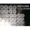 濟青高速連鎖護坡塑料模具 拱形護坡模具高清圖片
