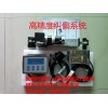 供應(yīng)伺服糾偏控制器EPC-A10驅(qū)動直流伺服電機，