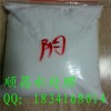 揚州市造紙廢水用陰離子聚丙烯酰胺