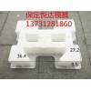 紹興水渠連鎖護(hù)坡磚模具 六護(hù)坡磚模具高技術(shù)指導(dǎo)