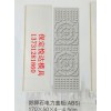 蘇州高鐵電力蓋板模具 溝蓋板模具經(jīng)營(yíng)品牌