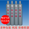高純一氧化碳 99.9999一氧化碳氣體