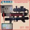 科劍冷凍機(jī)組混凝土冷水機(jī)｜專業(yè)研發(fā)生產(chǎn) 質(zhì)量有保障