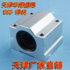 廠家長期供應SBR20uu滑塊鋁材質(zhì)箱式直線滑塊