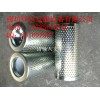 FC1301Q010BS派克濾芯